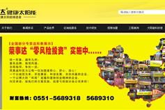 萬戶網(wǎng)絡(luò) 老牌高端網(wǎng)站建設(shè)公司在上海的精品案例展示