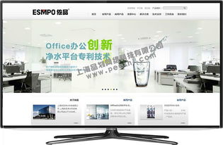 嘉定網站建設與運營全攻略 從開發、改版到持續運營