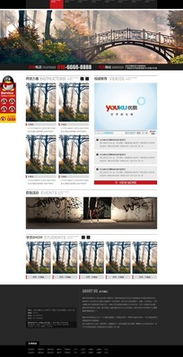 紅動(dòng)網(wǎng) 一站式公司網(wǎng)站網(wǎng)頁(yè)模板與設(shè)計(jì)素材平臺(tái)，賦能網(wǎng)站開(kāi)發(fā)與高效運(yùn)營(yíng)