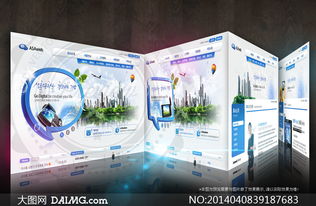 打造卓越數(shù)字體驗(yàn) 電子產(chǎn)品公司網(wǎng)頁(yè)設(shè)計(jì)PSD源文件與網(wǎng)站開(kāi)發(fā)運(yùn)營(yíng)全攻略